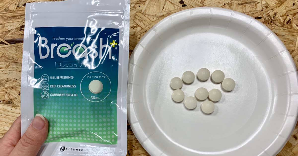 ブレッシュプラス 真新しい Breash 口臭 ブレッシュ プラス 4袋 BIZENT